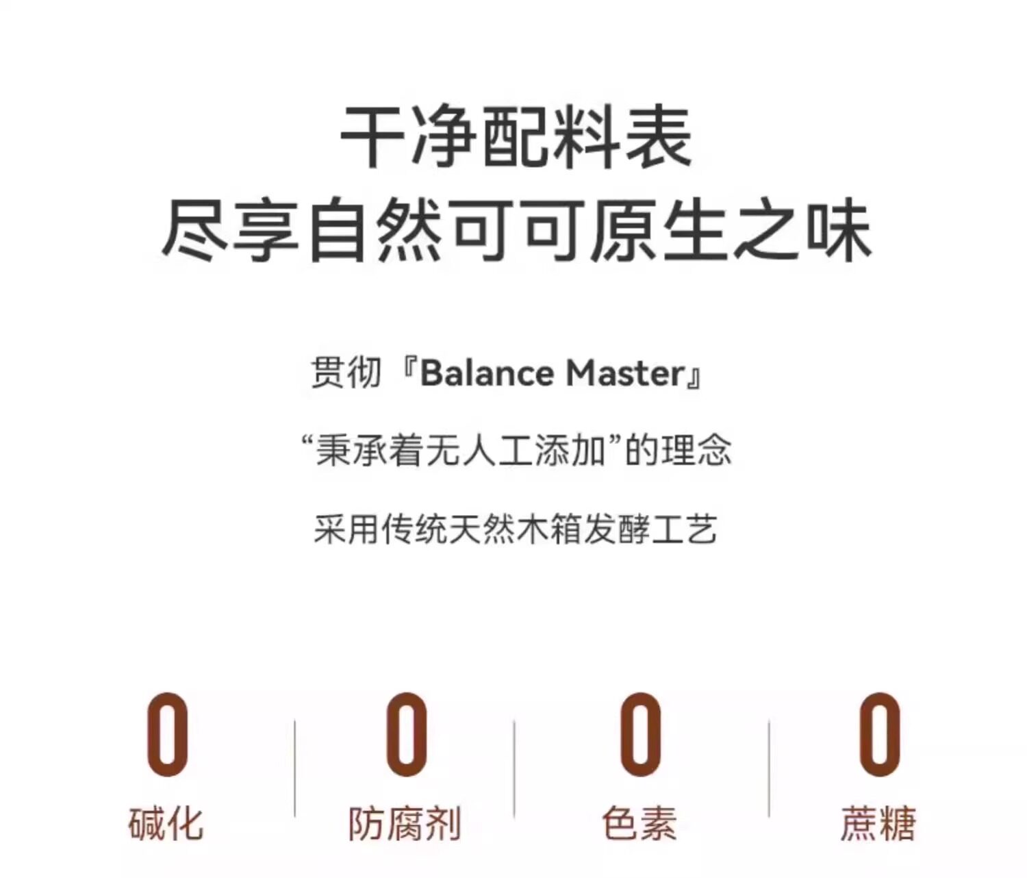 Напитки какао/шоколад bm均衡大师生可可粉未碱化无添加糖天然纯低脂热巧克力烘焙冲饮 Other home