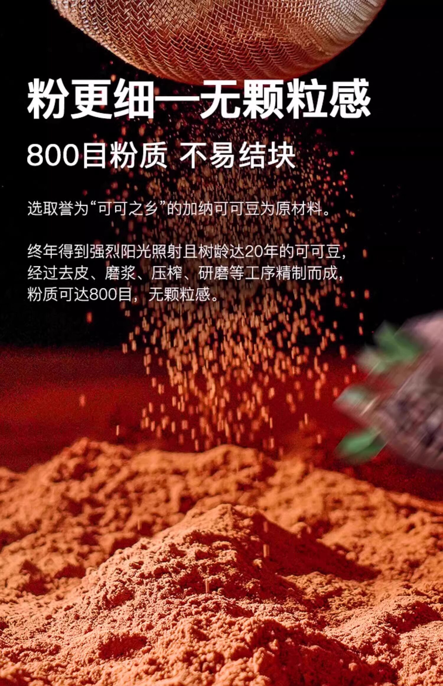 Напитки какао/шоколад bm均衡大师生可可粉未碱化无添加糖天然纯低脂热巧克力烘焙冲饮 Other home