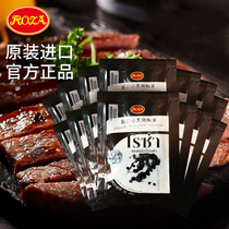 Lusha imported sauce bags black pepper sauce bags steak sauce small packaging home black pepper juice 25g*20 pack