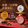 Qiaoxixi Gemstone Chocolate Beans Dark Chocolate Almond Cranberry Hazelnut Nuts Gift Box for New Year and Spring Festival