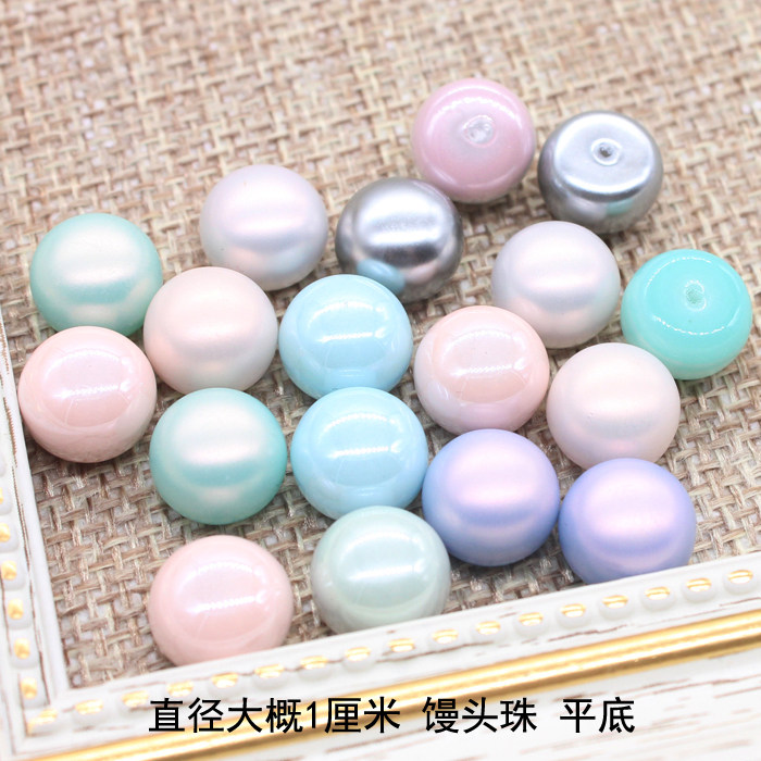 10mm diy hair accessories headwear material accessories steamed bread beads pearl colorful magic bright bright bread beads flat bottom