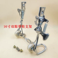 16 -вдвоенный колесный кронштейн для ремня с двойным глазом