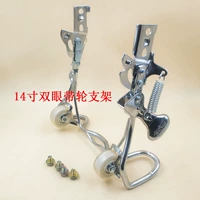 14 -вдрубидного колесного кронштейна для ремня с двойным глазом