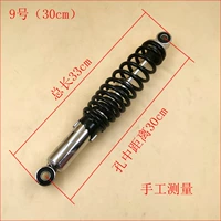 Два (30 см) (30 см)