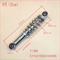 Два (21 см) (21 см)