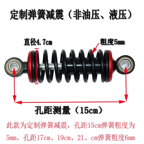 Электрический велосипед, модифицированный гидравлический мягкий амортизатор