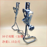 16 -INCH EYES (жирные)