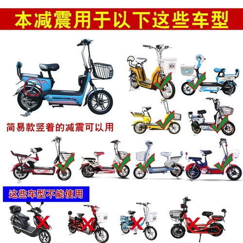 Электрический велосипед, модифицированный гидравлический мягкий амортизатор