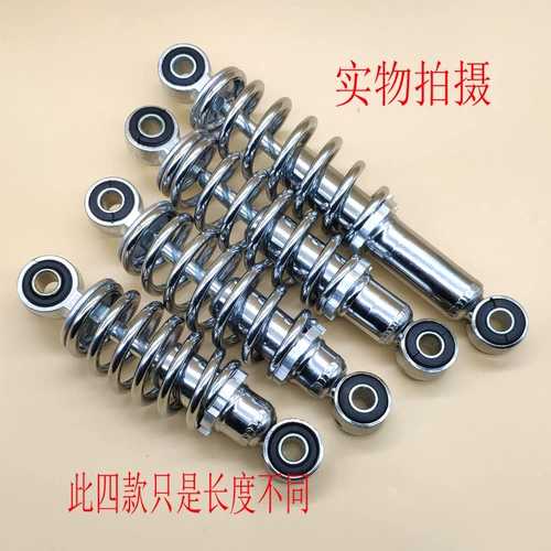 Электромобиль, простой модифицированный амортизатор, универсальный амортизирующий велосипед, амортизация