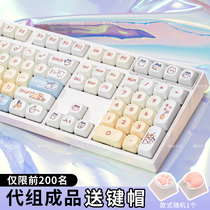 Wandering Cat YG108 customized mechanical keyboard wired wireless girls’ silent mahjong sound with moa keycaps
