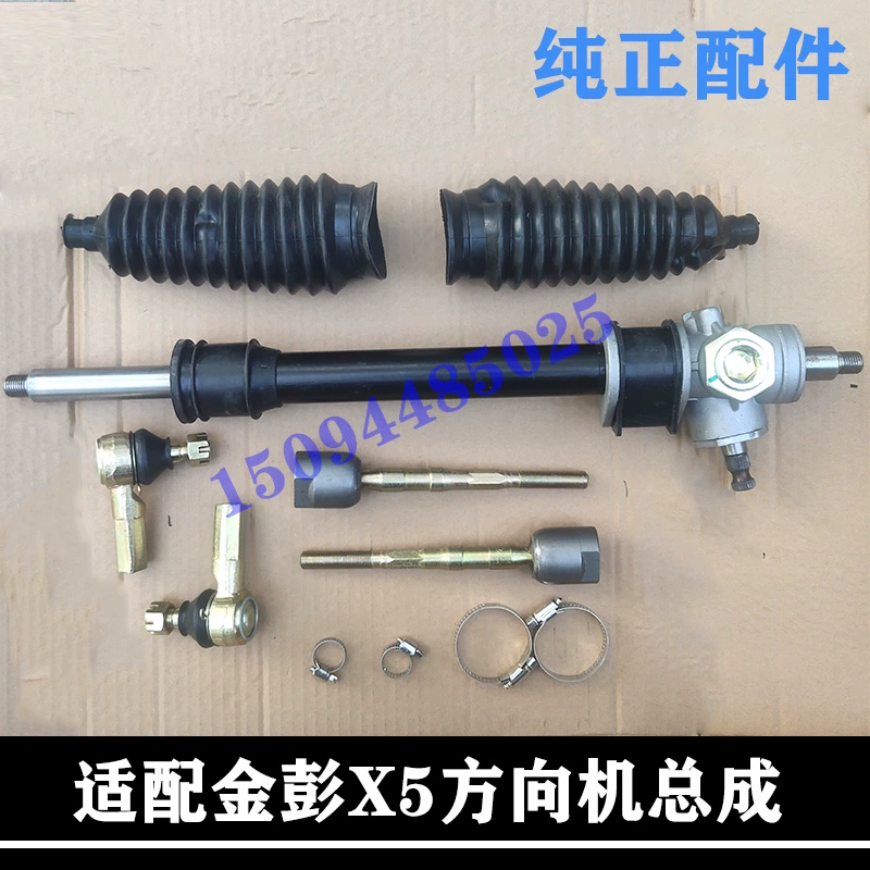 bơm trợ lực tay lái Thích nghi Jinpeng X5 Direction Machine Lắp ráp Jinpeng X5 bên trong Rod Rod Ball Ball Ball -Set Set Electric Car System qua lăng xe hơi dây cam ô tô