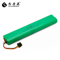 Suitable for Neato Botvac 70e D75 D85 80caSino187 Sweeper battery 12V