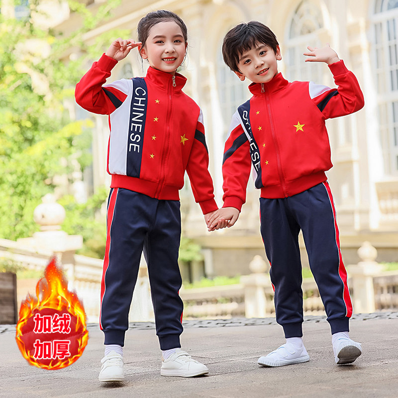 Kindergarten garden uniform college style sports plus velvet suit spring autumn winter clothing primary and secondary school students class uniform teacher school uniform customization