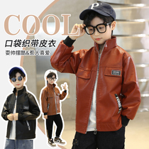 Boy fur coat jacket 2022 spring autumn new foreign air CUHK Childrens Korean version pocket webbing leather jacket tide