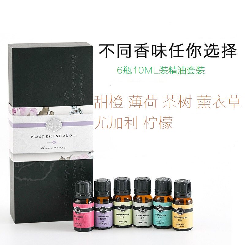 Humidifier special aromatherapy essential oil bedroom aromatherapy home lavender essential oil sleep water-soluble essential oil 6 packs