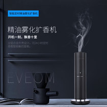 Commercial hotel lobby with aromas of aromas of aromas of scents of scents scents of incense machines Incense Machine Clothing Shop Spray Aroma Machines