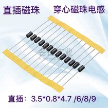 In-line beads 3 5*6*0 8 piercing beads 3 5*4 7*0 8 3 5X8 9X0 8 inductance beads