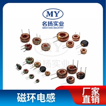 Ring inductor 9*5*3 magnetic ring inductor 10X6X5 47UH68UH100UH1MH iron silicon aluminum 044125