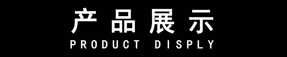 04 Дисплей продукта