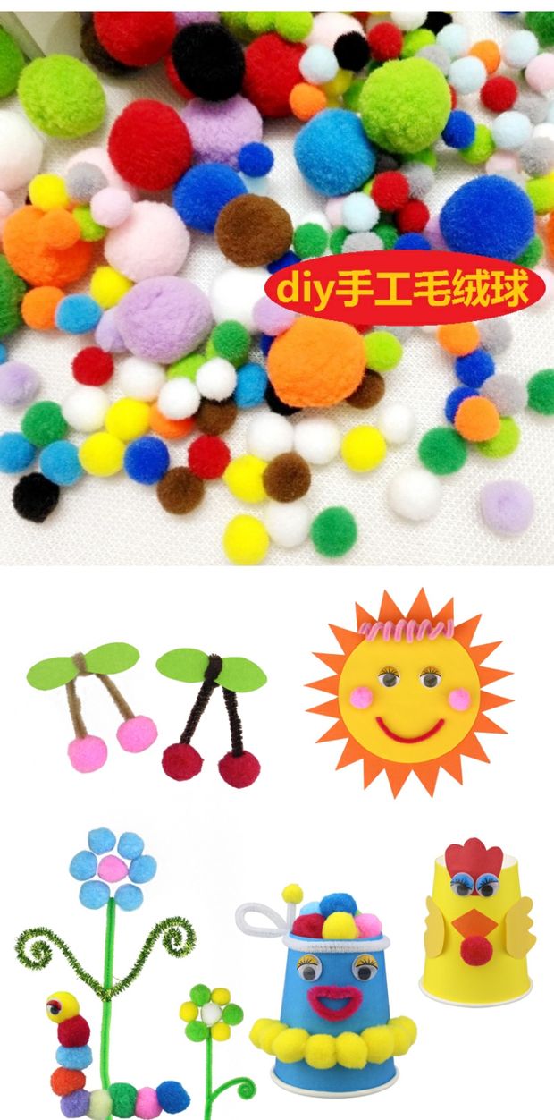 Vật liệu tự làm bóng sang trọng Trẻ em mẫu giáo làm bóng lông Câu đố sáng tạo nhiều thông số kỹ thuật đồ chơi stem