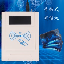 Smart cell charging station 10-way charging pile special recharging machine IC button card recharging machine
