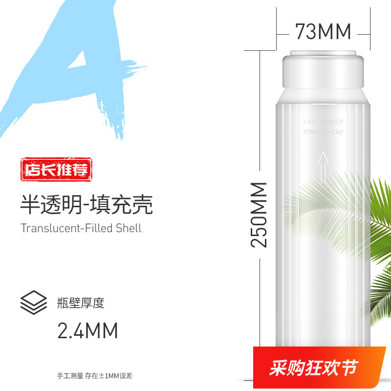 Novartis Qingyuan factory direct sales 10 inch filter bottle filter material liner inner cylinder filter barrel 10 inch transparent liner 250mm