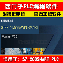 Siemens plc s7-200smart programming configuration software ST20 SR30 SR40 SR60 Manual