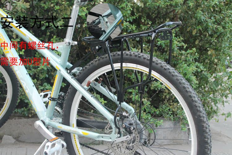 Porte-bagages pour vélo - Ref 2411559 Image 13