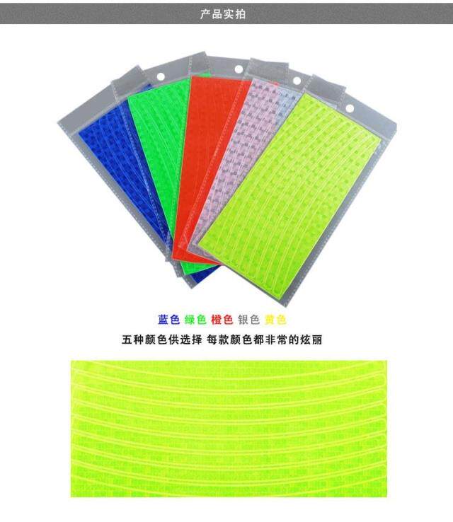 Déco pour vélo - Ref 2281163 Image 6