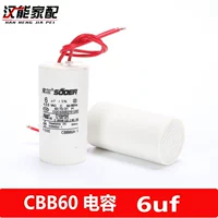 Ol -стиральная машина емкость CBB60 6UF 450V5 10UF12UF14UF сухофмонт -конденсатор Dewater.