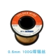 0.6MM 100G