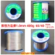 Xinchuangli Brand 1,0 мм400G60/40
