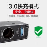 Зарядное устройство, универсальная зажигалка, повязка на голову, 12v, 24v, универсальный разъем