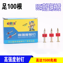 High strength 32mm shooting nail 27 steel nail hanging painting nail advertising nail cement nail wall nail air conditioning nail 22-52mm