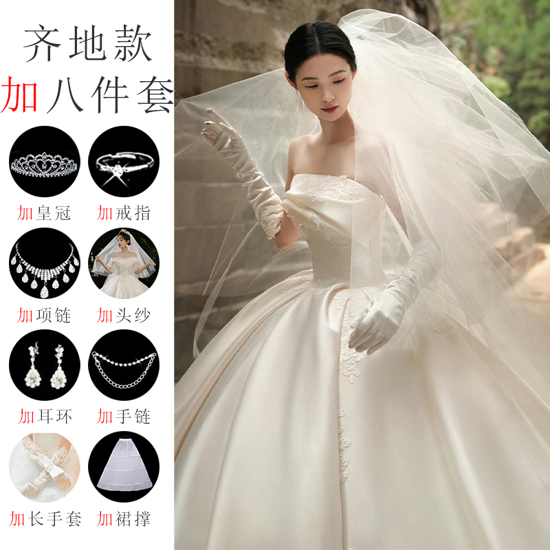  M+Qiti wedding dress plus eight pieces   + $11.00 