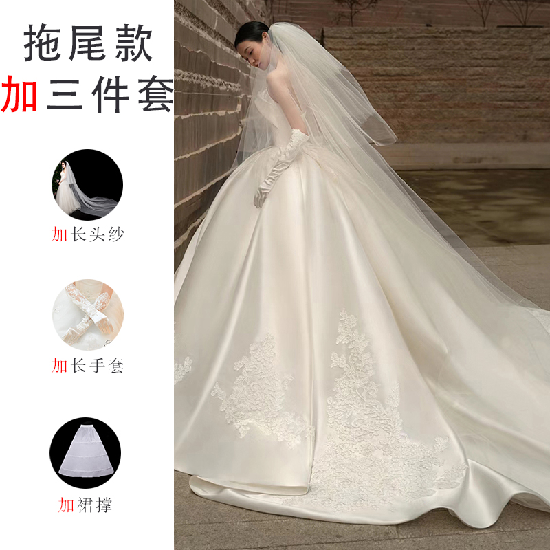  S+Get three pieces of dragging wedding dresses   + $21.21 