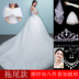 Wedding 2020 tính khí cô dâu mới để lau ngực Hàn Quốc công chúa chương mỏng kéo đuôi áo cưới đơn giản sợi ánh sáng váy 