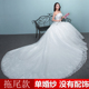 Wedding 2020 tính khí cô dâu mới để lau ngực Hàn Quốc công chúa chương mỏng kéo đuôi áo cưới đơn giản sợi ánh sáng váy
