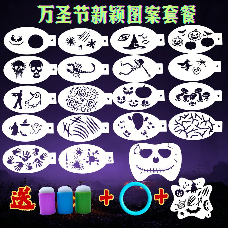2026 Halloween Face Painting Template Party Dance Horror Skeleton Spider Hollow Tattoo Sticker Cos Makeup