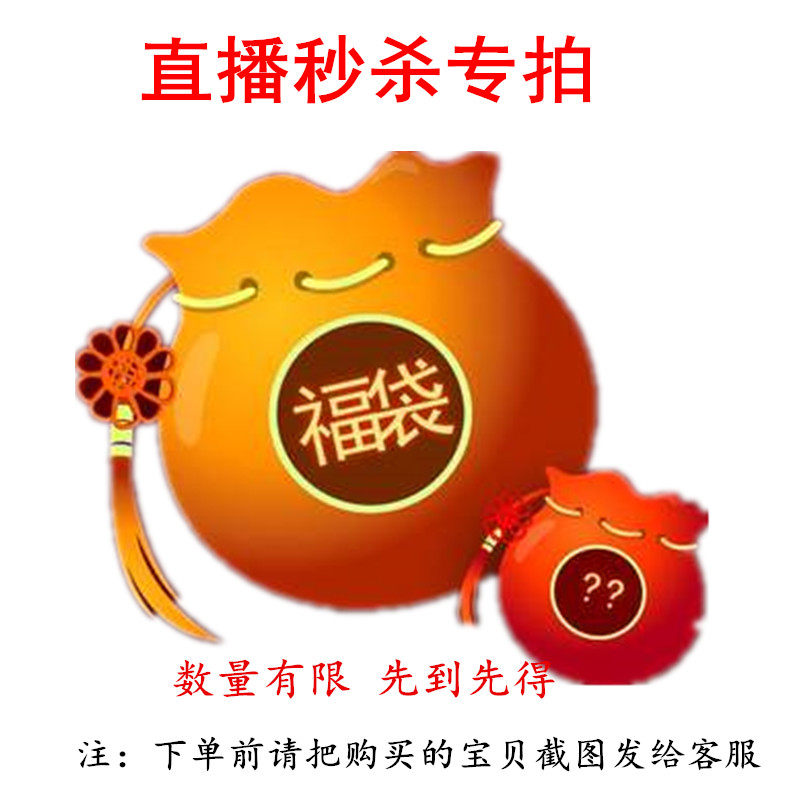 9 9 yuan ~ 125 9 yuan special shot brand counter children's clothing pick up missing seconds Taobao live broadcast does not return