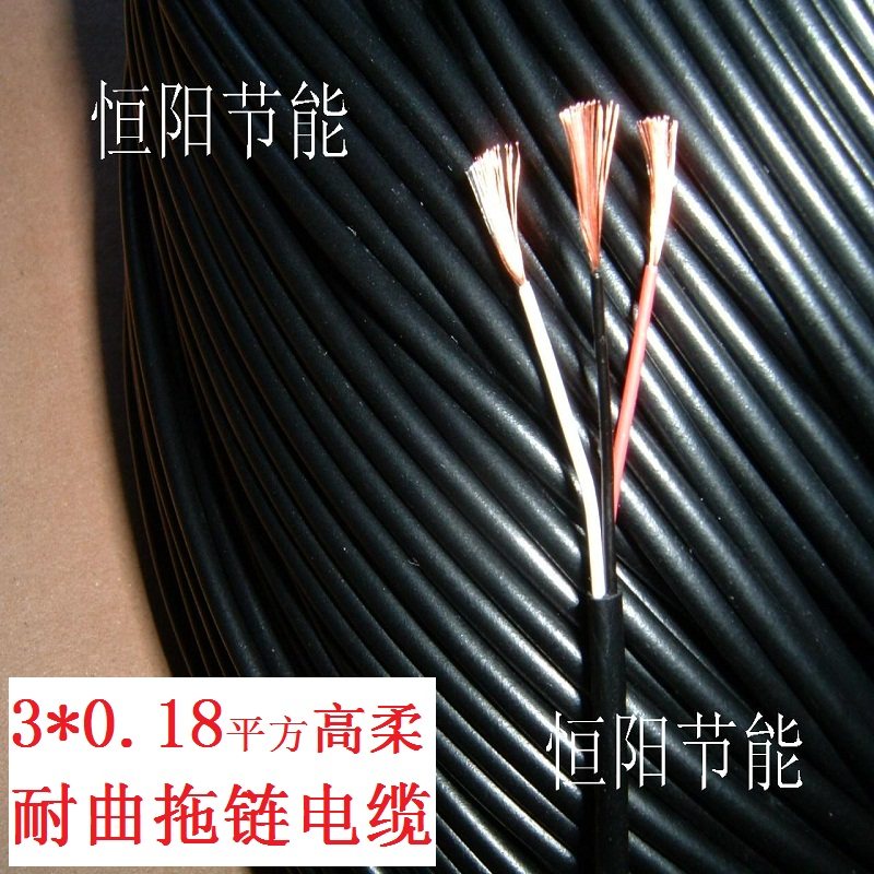 Import 3 Core 0-18 squared signal Line Control Line inductive switch sensor Bending Drag Chain Flexible