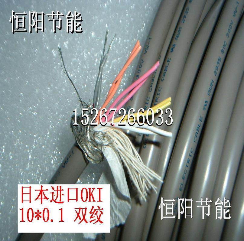 Imported cable Japan original OKI 10 core 0 1 square twisted pair shielding line 28AWG tinned signal control line