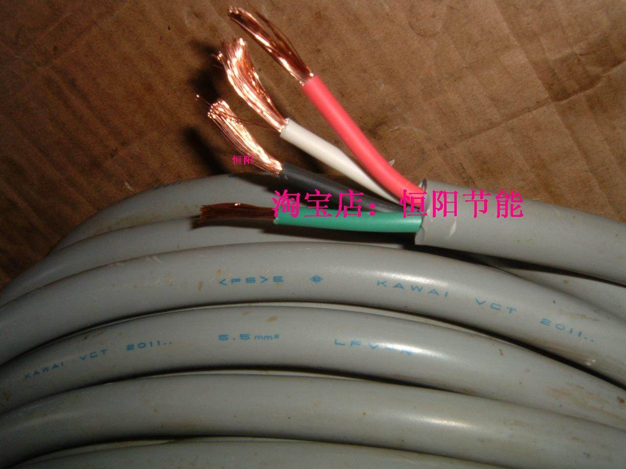 Japan imports 4 core 5 5 squared cables (same domestically made 6) machine tool motor control wire power cord VCT soft