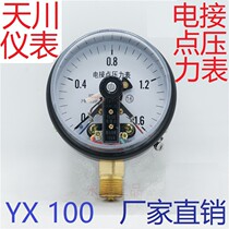  Shanghai Tianchuan YX-100 ELECTRIC CONTACT PRESSURE gauge WATER PUMP SWITCH 1 6MPA FIRE CONTROL ELECTRODE POINT RADIAL