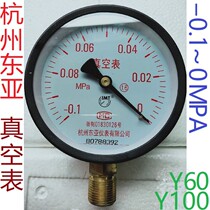 Hangzhou East Asia Y-100 vacuum pressure gauge-0 1-0MPA negative pressure Y100 water gas oil gauge Y60 radial Y-60