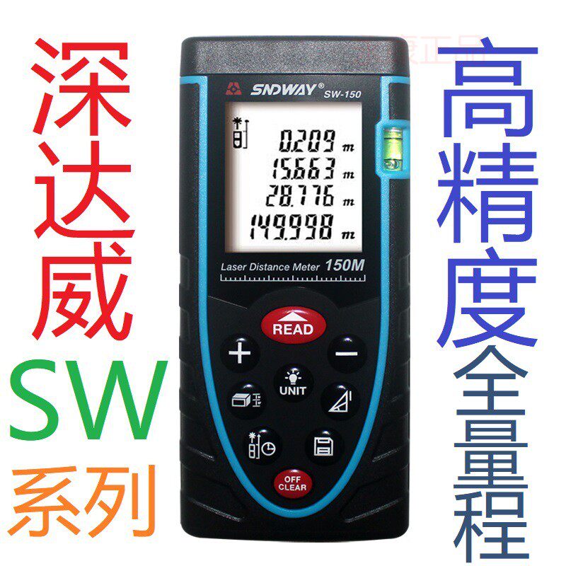 100 m voice SW handheld 40 Laser Ranging Instrument 50 distance high precision measurement 70 electron green light red