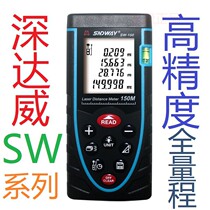  100 meters voice SW handheld 40 laser rangefinder 50 distance high-precision measurement 70 electronic green light red light