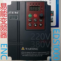 Inc easy energy inverter EDS1000-4T0015G1 5KW three phase 3PH panel 380V single phase 220V Spot