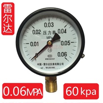 Rerda pressure gauge 60kpa kPa 0 06MPA MPa Y-100 micro pressure pressure Y100 water pressure oil pressure