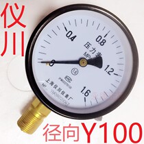 Shanghai Yichuan Y-100 instrument common pressure gauge precision air pressure water pressure gauge 1 6mpa vacuum negative pressure high pressure